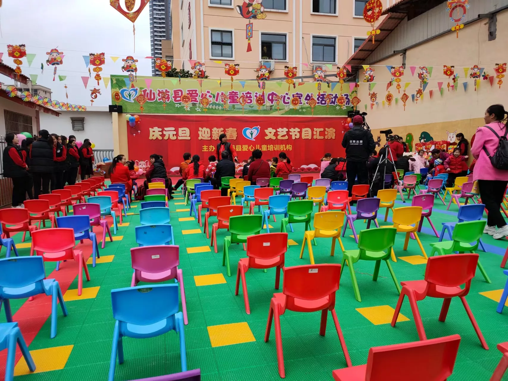 户外操场
