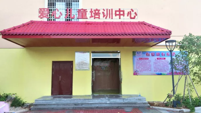 校门口