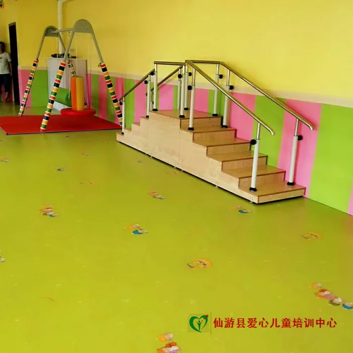 感觉统合教室
