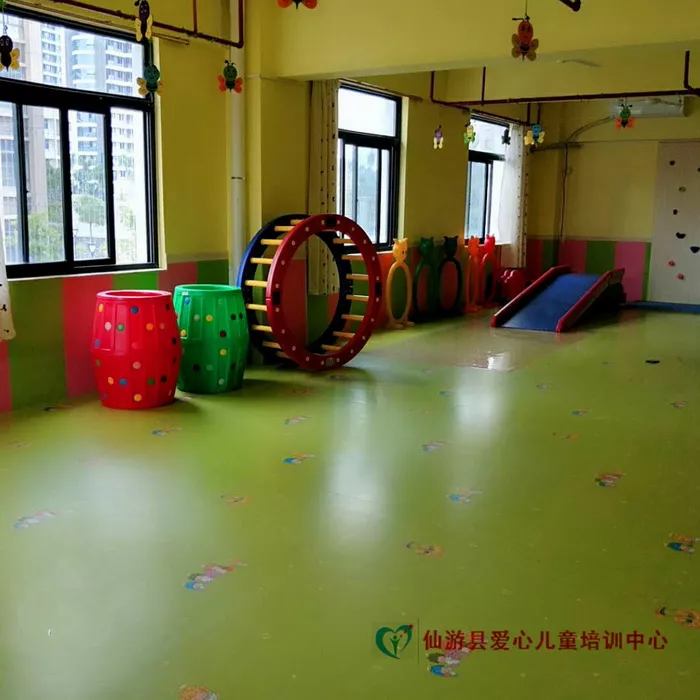 感觉统合教室