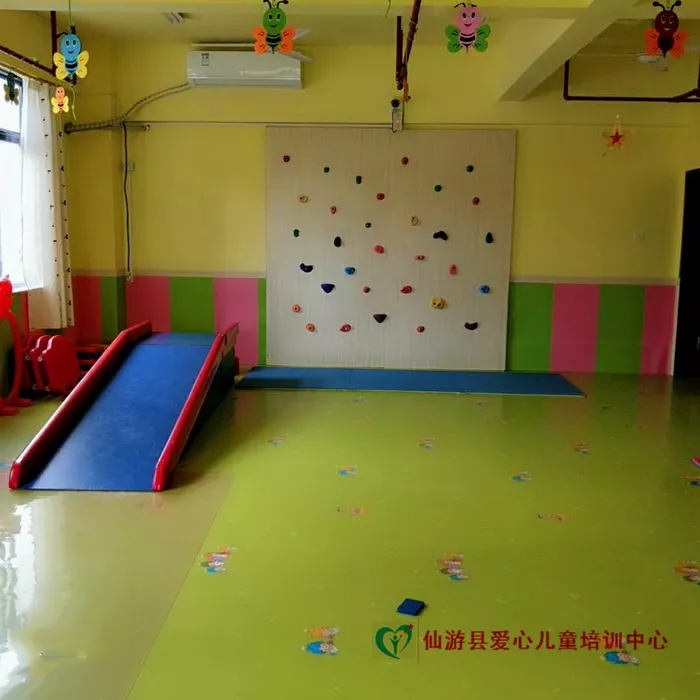 感觉统合教室