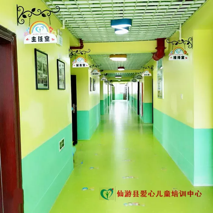 教学长廊